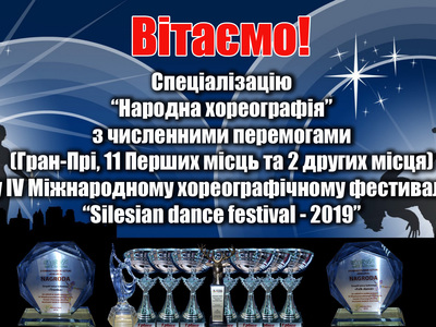 "Silesian dance festival - 2019"