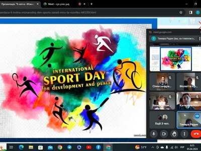 Міжнародний день спорту заради розвитку і миру